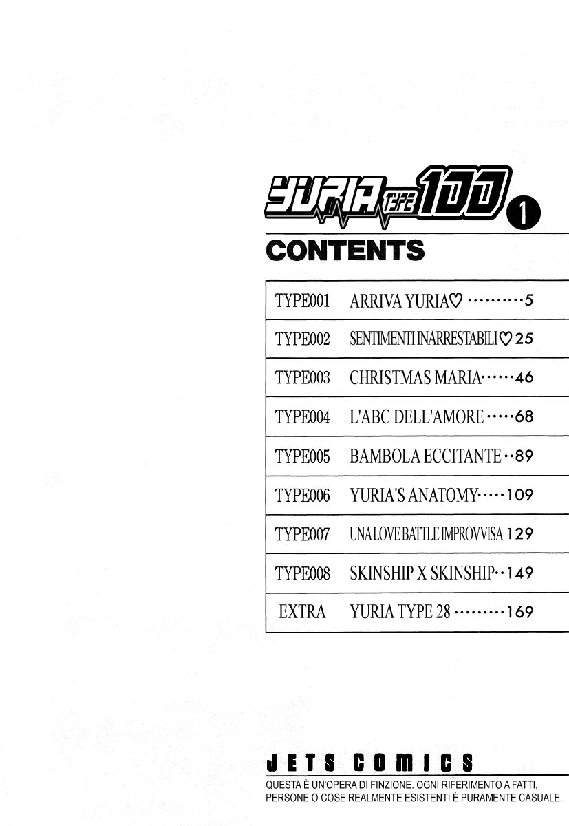 [Shigemitsu Harada &amp; Nobuto Hagio] Yuria 100 Shiki Vol. 1 [Italian] [原田重光X萩尾ノブト] ユリア100式 第1巻 [イタリア翻訳]