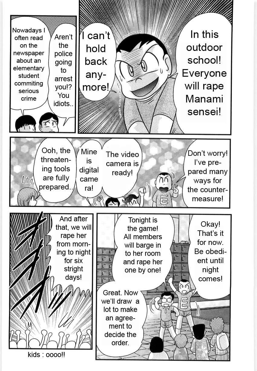 Manami sensei&rsquo;s anal exposure learning ch 2 (Kamitou Masaki) [ENG] 