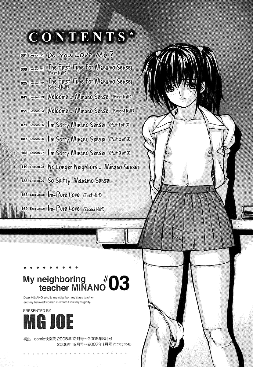 [MG Joe] Tonari no Minano Sensei Vol.3 (Complete)[English] [Tadanohito] 