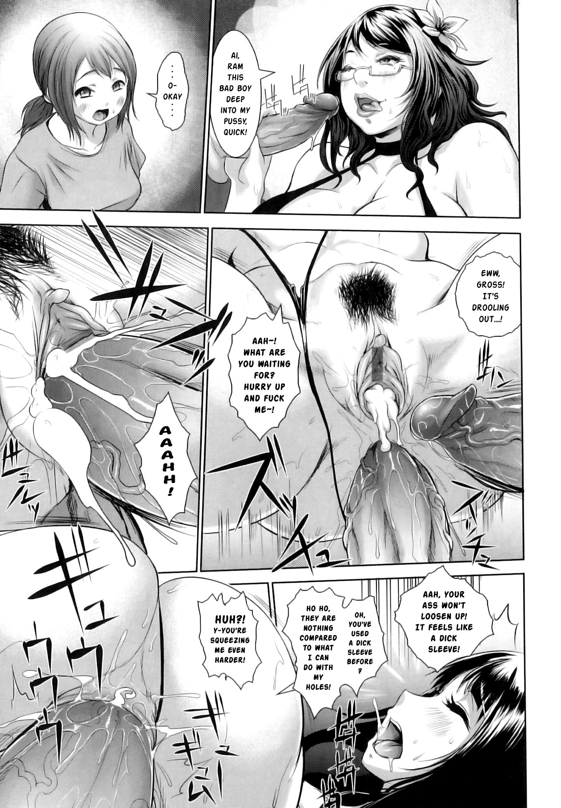 [Chinbotsu] Summer! First Sexual Experience [English] 