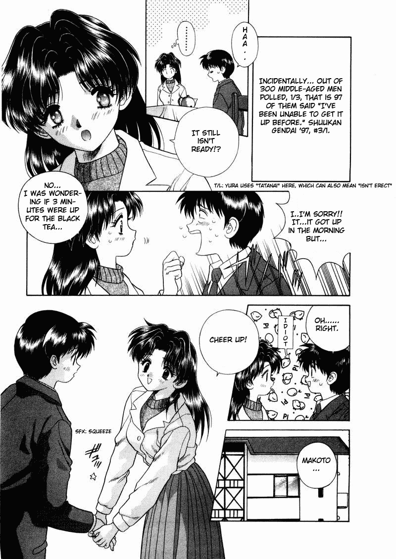 [Katsu Aki] Futari Ecchi Volume 4 (English) 
