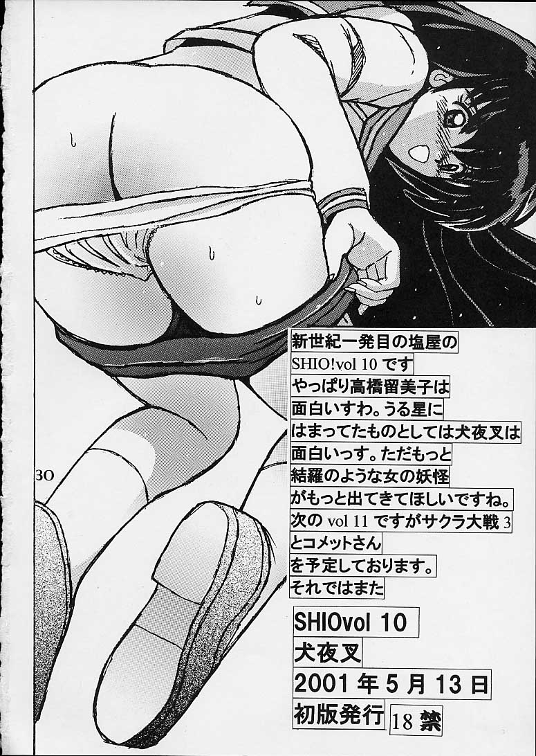 Shio Vol.10 (Inuyasha) ENG 
