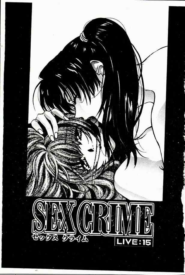 [百済内創] SEX CRIME 3 (Chinese) 