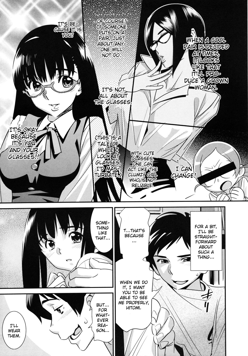 [Katsura Yoshihiro] Megane no Megami Chapter 1 [English] 