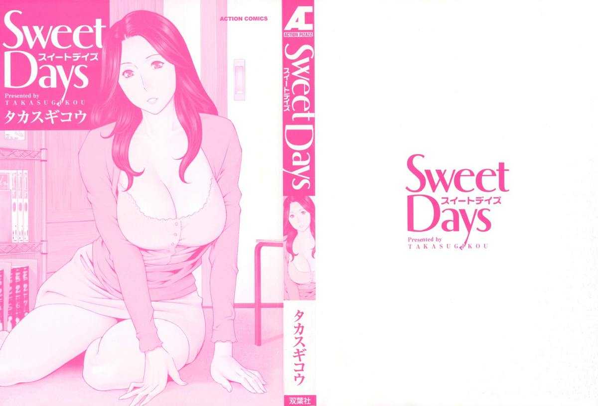 [タカスギコウ] Sweet Days (Korean) 
