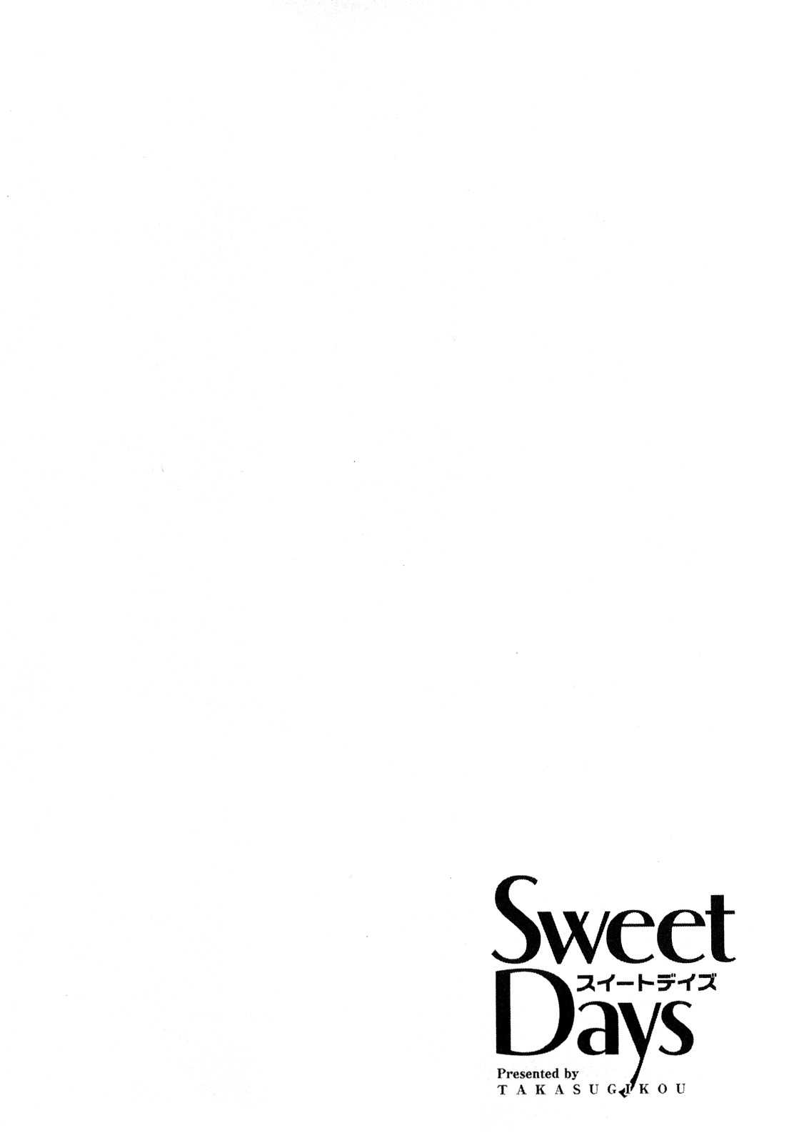 [タカスギコウ] Sweet Days (Korean) 
