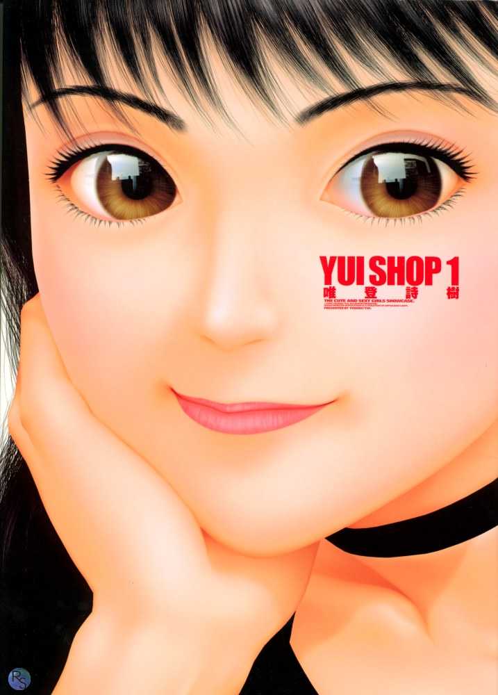 [Yui Toshiki] Yui Shop Ch.1 [Russian] [唯登詩樹] YUI SHOP 章1 [ロシア翻訳]