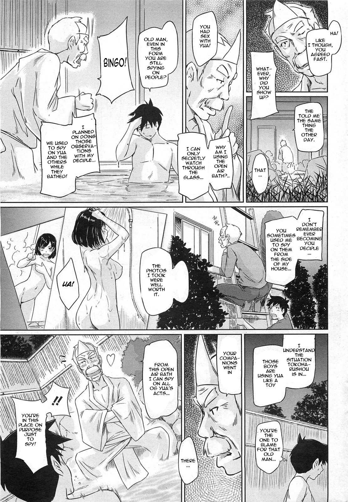 [Kisaragi Gunma] Welcome to Tokoharusou Chapter 2 [English] [如月群真] 常春荘へようこそ 章2 [英訳]
