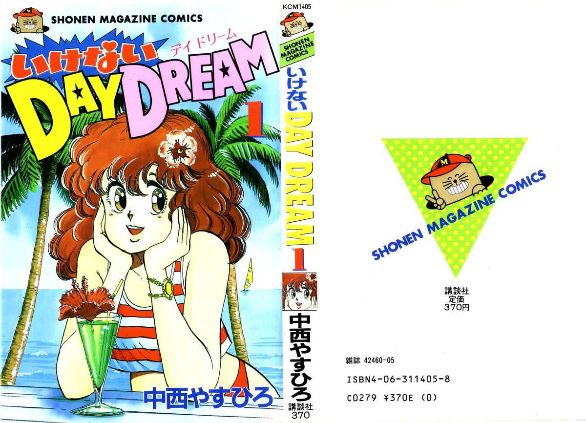 (NAKANISHI Yasuhiro) Ikenai Day Dream 01 