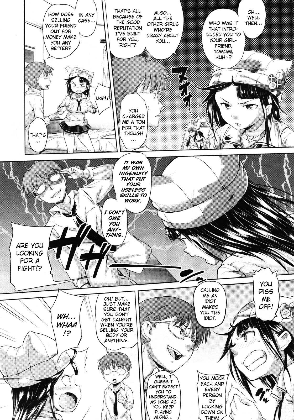 [Knuckle Curve] This Manga is an Offer From Onii-chan (English) {doujin-moe.us} 