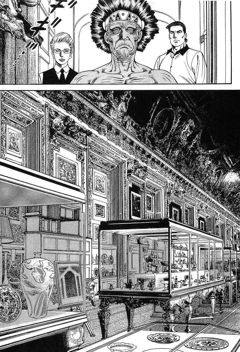 [Koike Kazuo, Kanou Seisaku] Auction House Vol.32 [小池一夫, 叶精作] オークション・ハウス 第32巻
