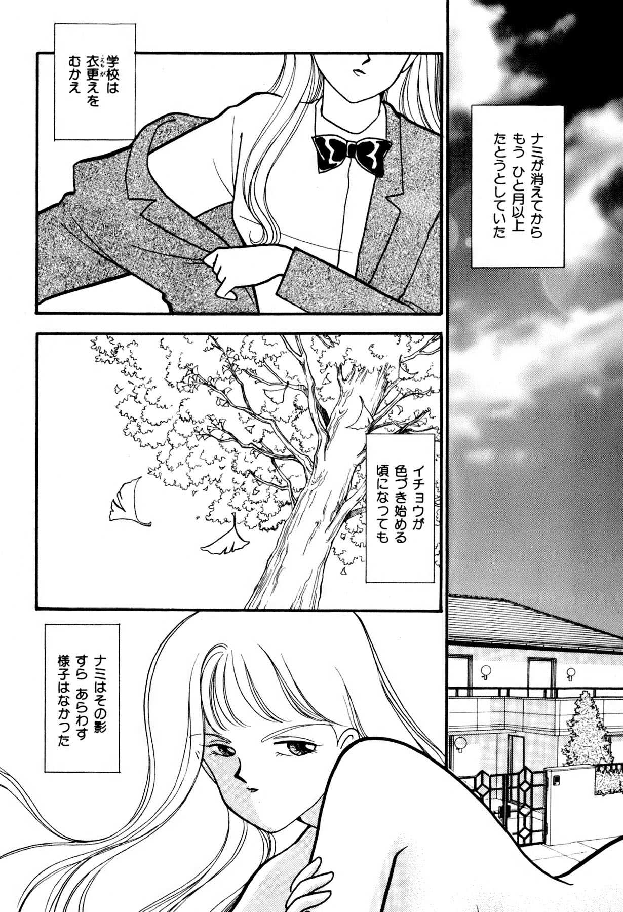[Arimura Shinobu] Sprite Vol. 10 [有村しのぶ] SPRITE スプライト 第10巻