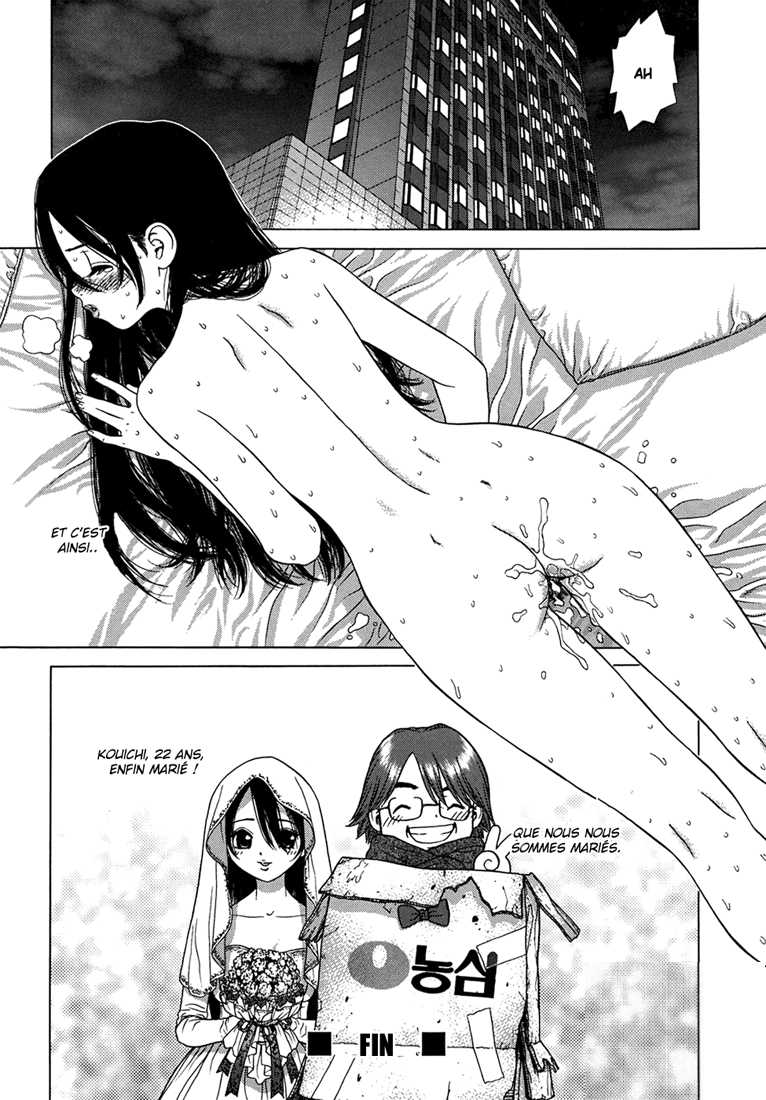 [Boichi] Lovers In Winter  Ch07 Myeong West Gate Hotel [French] [ボウイチ] ラバーズ イン ウィンターズ
