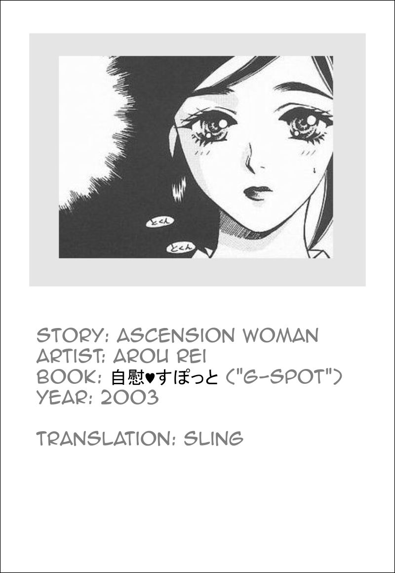 Arou Rei: Ascension Woman [ENG] 