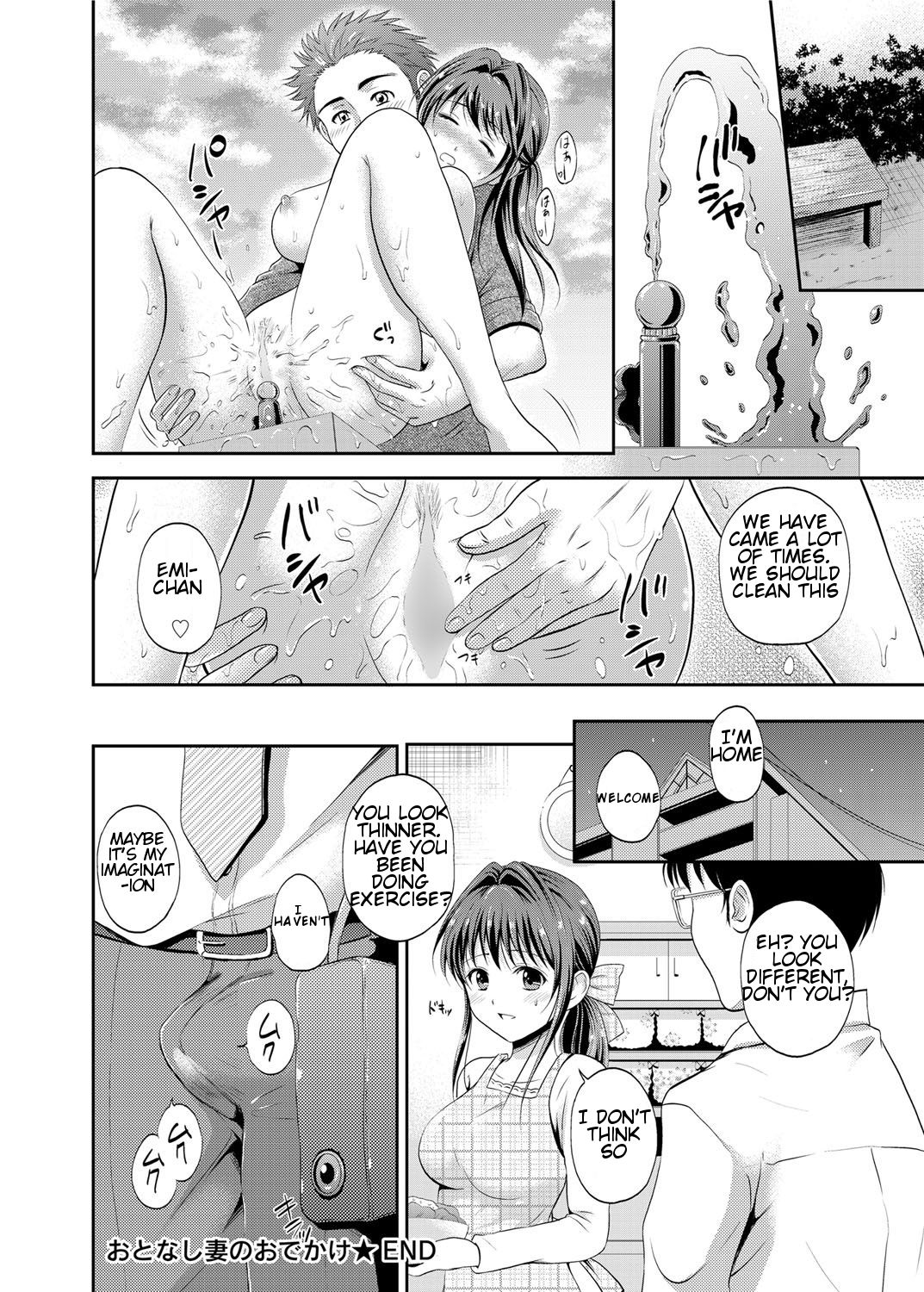 (Sakura Hanafuda) The Obedient Wife go shopping [English] [Munyu] 