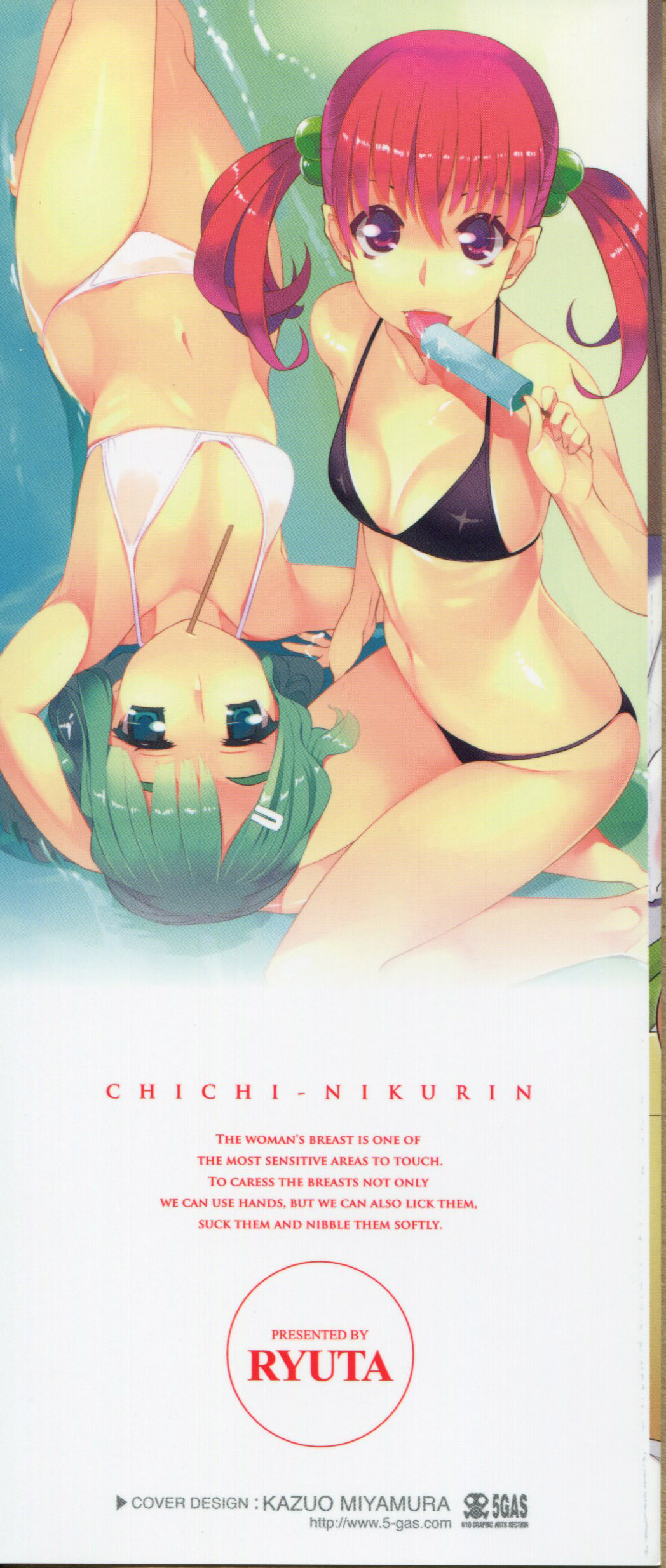 [Ryuta] Chichi Nikurin Ch. 1 [Italian] [Hentai Fantasy] [竜太] ちちにくりん 第1話 [イタリア翻訳]