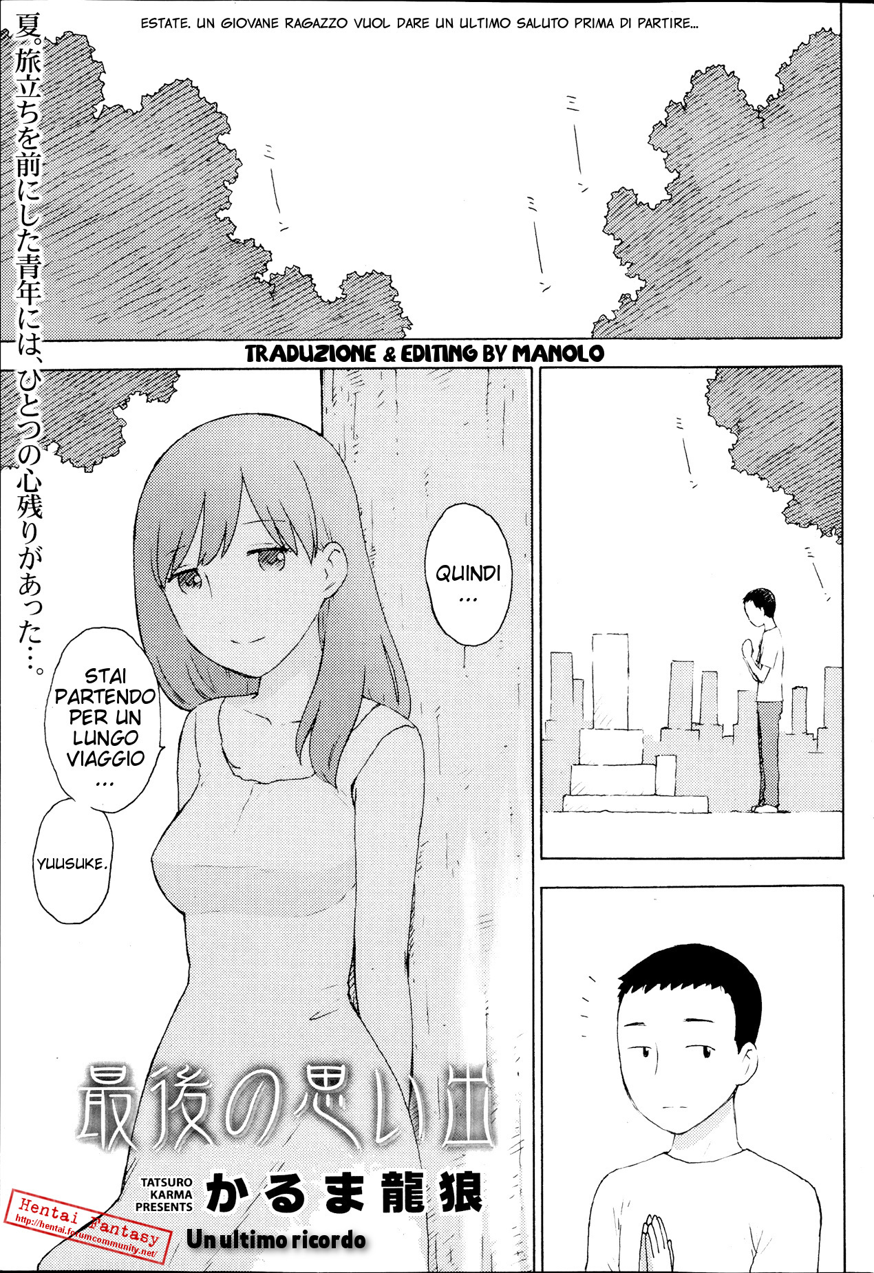 [Karma Tatsurou] Saigo no Omoide | Un ultimo ricordo (Monthly Vitaman 2013-09) [Italian] (Hentai Fantasy) [かるま龍狼] 最後の思い出 (月刊 ビタマン 2013年9月号) [イタリア翻訳]