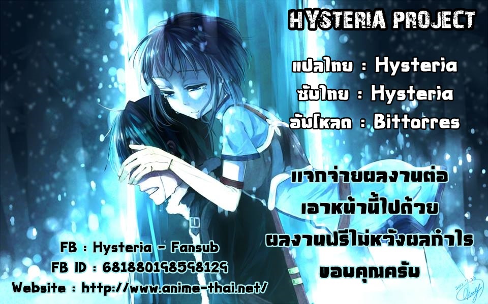 [CROWE] Konjiki Renka | Golden Love Story (COMIC Potpourri Club 2013-11) [Thai ภาษาไทย] {hysteria} [クロエ] 金色恋歌 (COMICポプリクラブ 2013年11月号) [タイ翻訳]