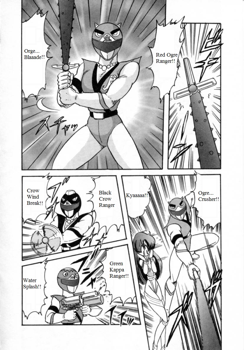 [Kamitou Masaki] Youkai Sentai Bakeranger | Mighty Morphin Monster Rangers (Seirei Tokusou Fairy Saver [vs. Hen]) [English] [Quantum Translations] [上藤政樹] 妖怪戦隊バケルンジャー (精霊特捜フェアリィセイバー ［ＶＳ．編］) [英訳]