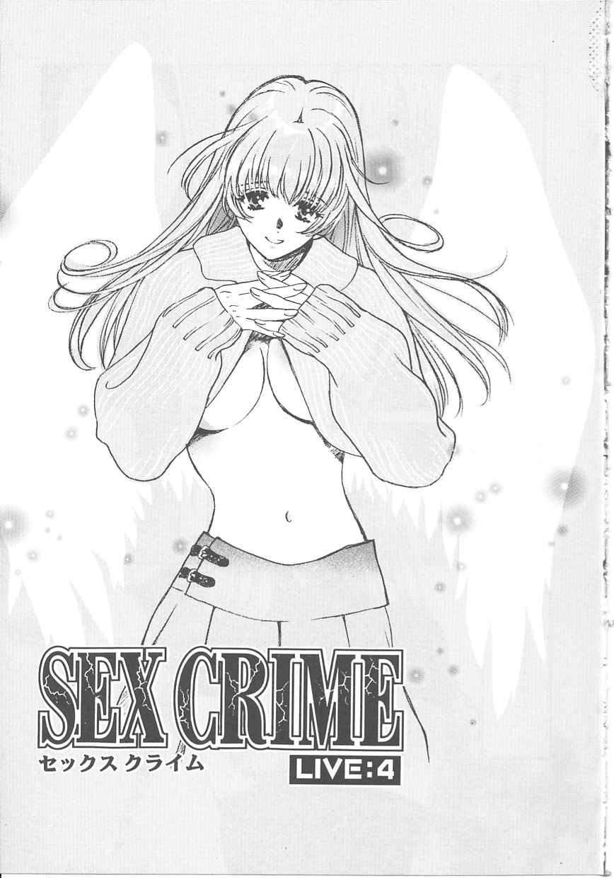 Sex Crime 1 (J) 