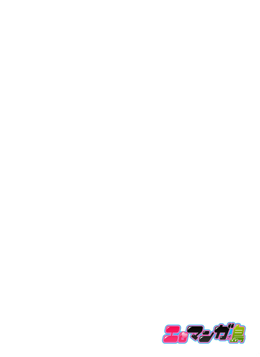 [Yuzunoki Ichika] Pantsu Wasurete Hatsu Ecchi!? Nuresugichatte Tomaranai 3 [Chinese] [CE家族社] [柚木イチカ] パンツ忘れて初エッチ!？ 濡れすぎちゃって止まらないっ 3 [中国翻訳]