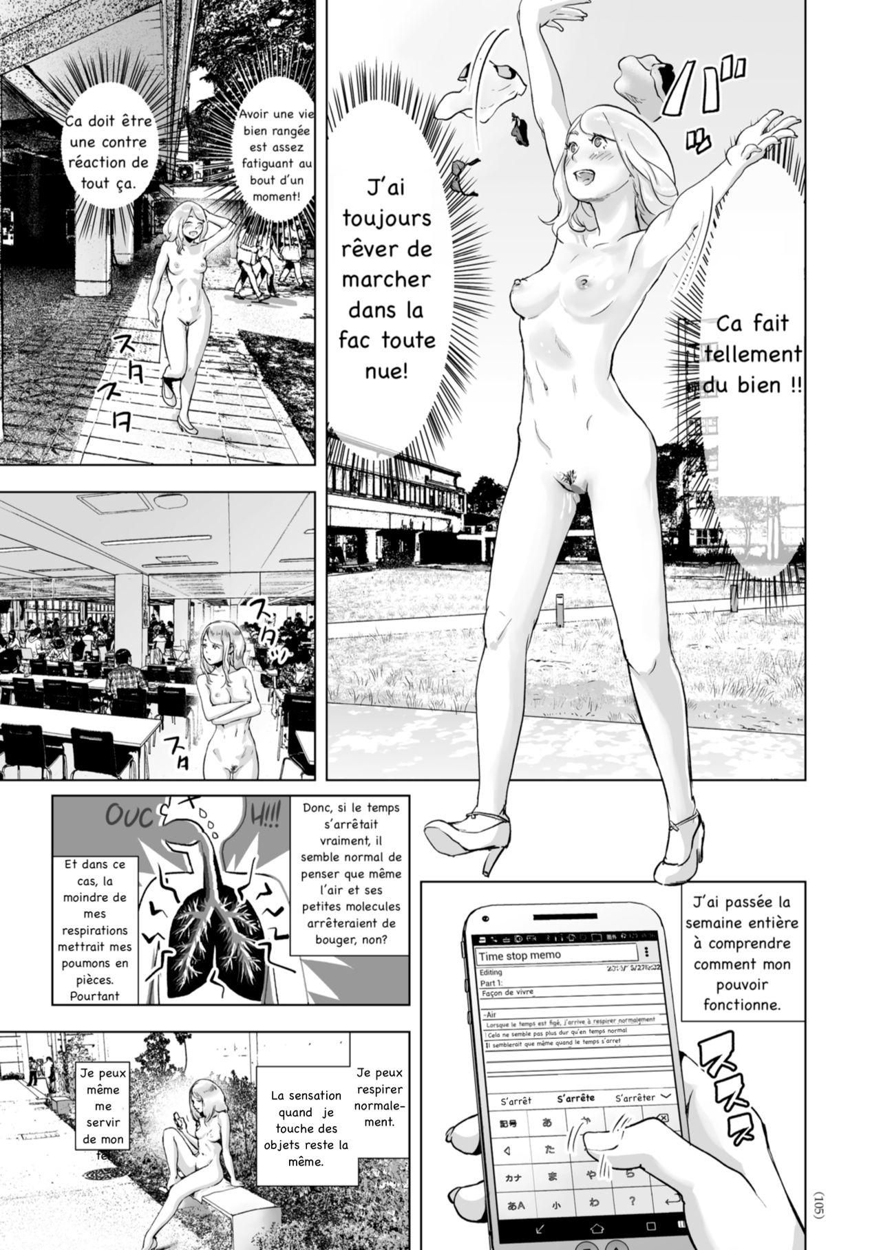 [Gesundheit] Time Stripper Reika <Zenpen> (#Futsuu no Onnanoko) [French] [Digital] [ゲズンタイト] タイムストリッパー麗花《前編》 (＃ふつうのおんなのこ) [フランス翻訳] [DL版]