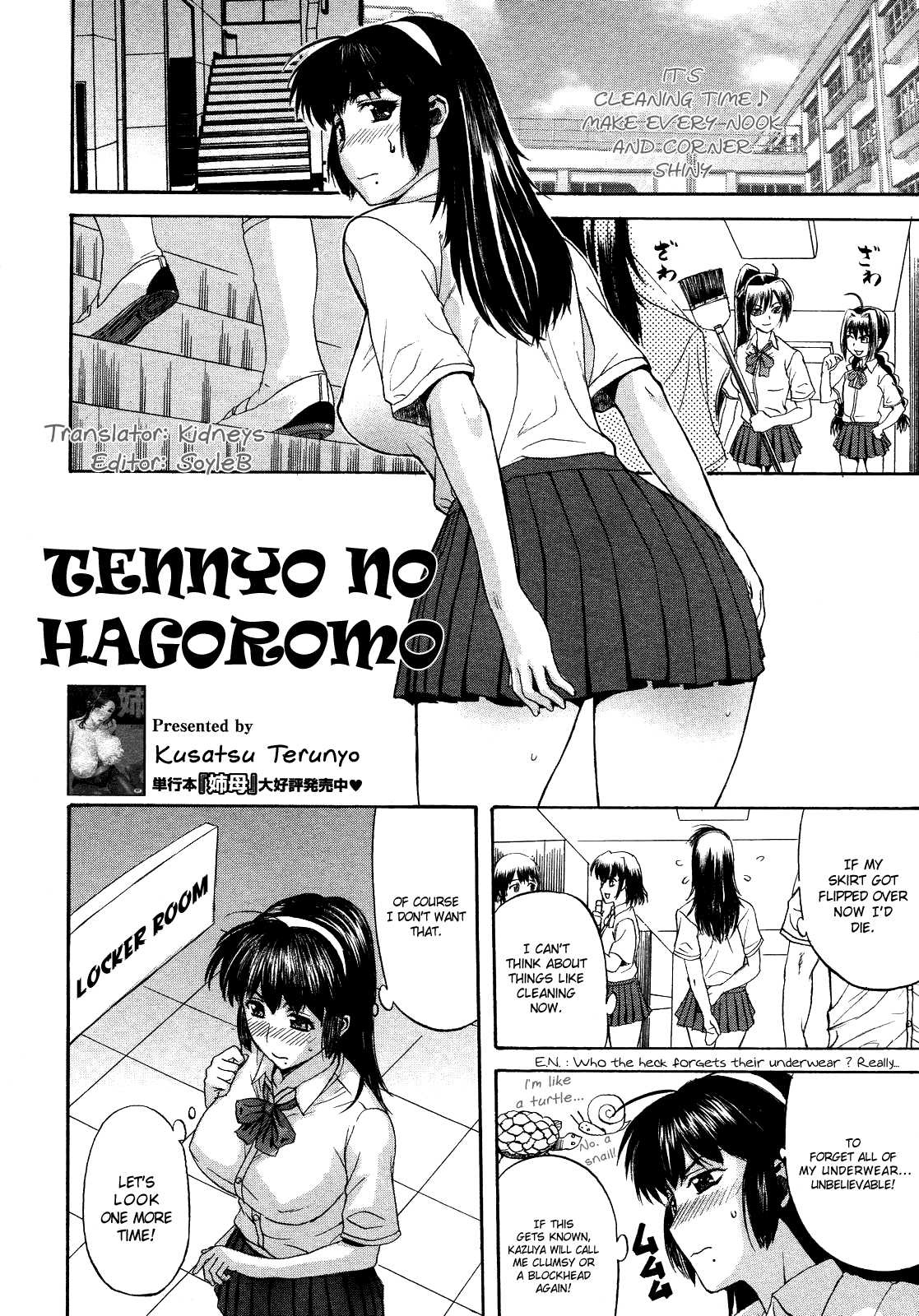 [Terunyo Kusatsu] Tennyo no Hagoromo Ch1-3 (English) 