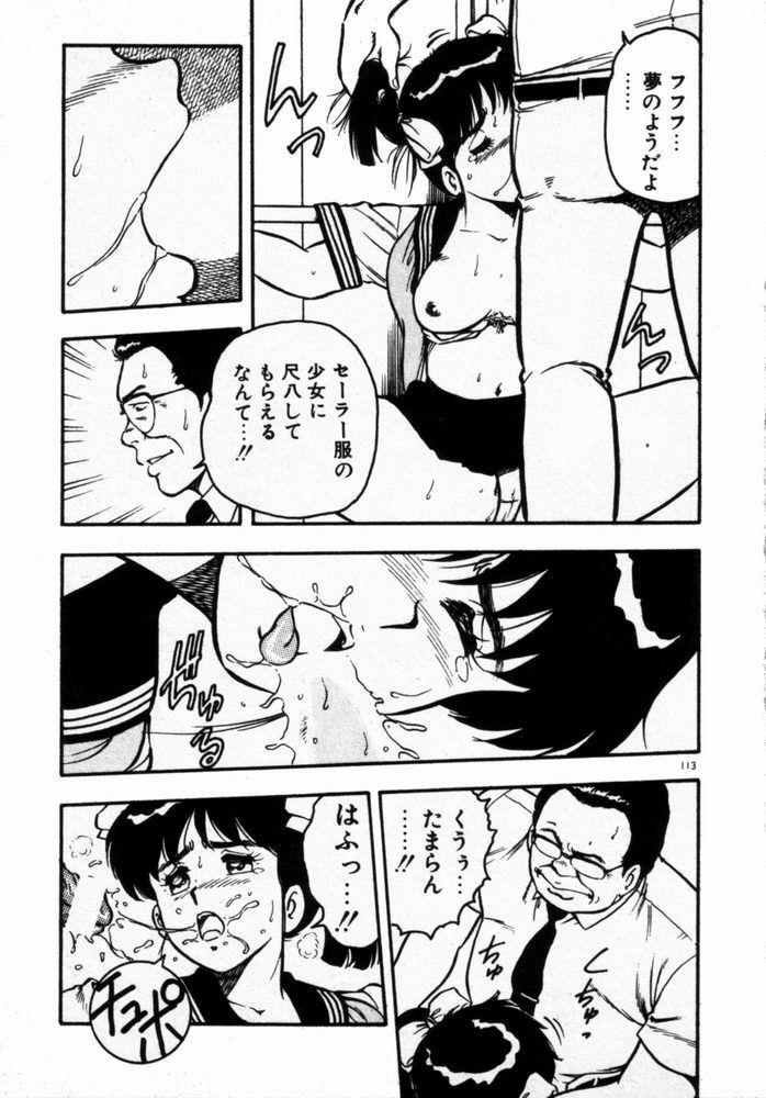 [Shinozaki Rei] dakishimete Leotard [しのざき嶺] 抱きしめてレオタード