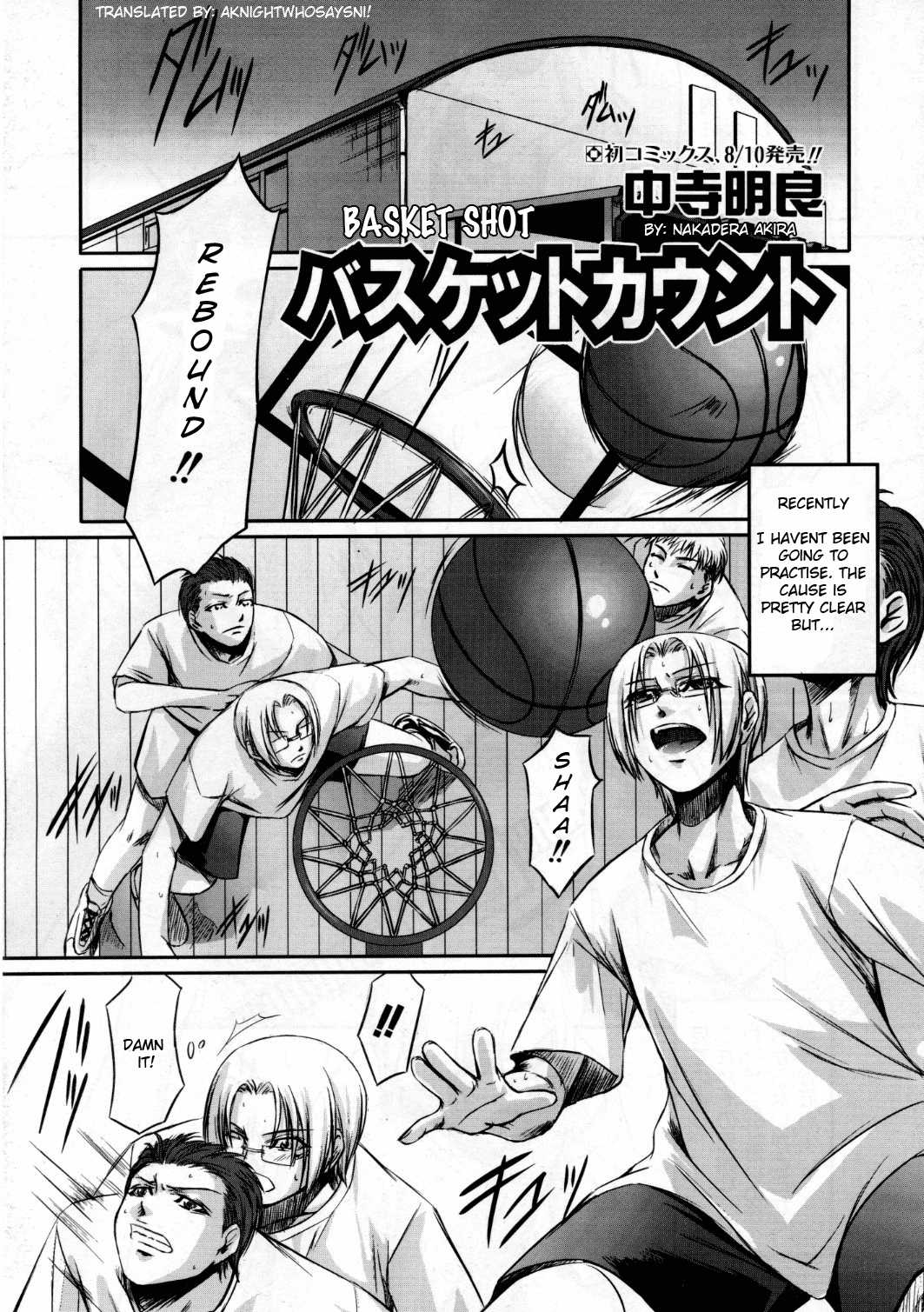 [Nakadera Akira] Basket Shot [ENG] 