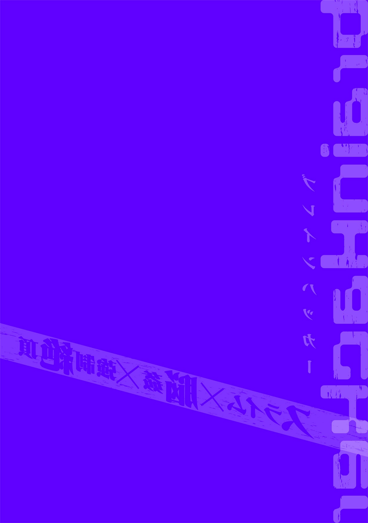 [Daisuke] brainHacker Slime x Noukan x Kyousei Zecchou | brainHacker 史莱姆×脑奸×强制绝顶 Ch.1 [Chinese] [冒险者公会] [Digital] [大介] brainHacker スライム×脳姦×強制絶頂 第1話 [中国翻訳] [冒险者公会] [DL版]