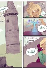 [StrawberryTFs] Dragons Tower [Chinese] [梅水瓶个人翻訳]-