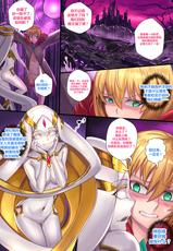 [ibenz009] Demon lord Chapter 2 [Chinese] [不咕鸟汉化组]-[ibenz009] Demon lord Chapter 2 [中国翻訳]