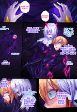 [ibenz009] Demon lord Chapter 2 [Chinese] [不咕鸟汉化组]-[ibenz009] Demon lord Chapter 2 [中国翻訳]