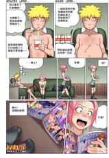 NARUTO Sakura Comic (Colored) [GABA汉化组]-