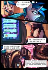 [JedaySkayVoker] Play the Record Vol.1 (My Little Pony: Friendship is Magic) [Chinese]-