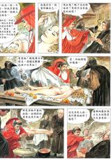 [Alejandro Jodorowsky & Milo Manara] Borgia - Blood for the Pope (Chinese)-