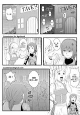 [Susuki-san] Onahole Guy [Chinese] [沒有漢化] [Ongoing]-