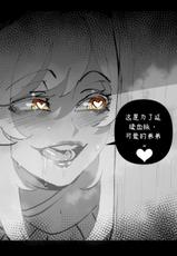 ThiccWithaQ [Chinese] [Ongoing]-ThiccWithaQ 【Neko汉化】