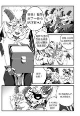 [ Nekogaki  ]Because Captin's son is so cute (日光灯汉化）(Chinese)-