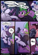 [Braeburned] Comic Relief (My Little Pony Friendship Is Magic)[Chinese][DrrT翻译]-