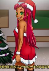 The Teen Titans - [Accel Art] - StarFire - Christmas Collection (chinses)-