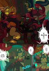 [lumo] pony academy chapter 3 (hq)(Chinese)-
