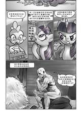 [Pencils] Anon's Pie Adventures (My Little Pony: Frienship is Magic) [In-Progress]（Chinese）-