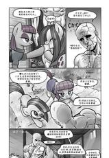 [Pencils] Anon's Pie Adventures (My Little Pony: Frienship is Magic) [In-Progress]（Chinese）-