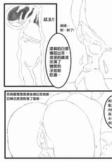 [b4p] A Son's Fixation chapter 1-6 [Chinese] [某三人汉化组] [Uncensored]-[b4p] A Son's Fixation (兒子的固戀) chapter 1-6 [中国翻訳] [Uncensored]
