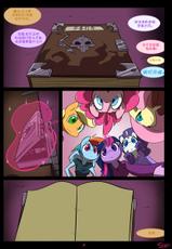 [Slypon] Night Mares (My Little Pony: Friendship is Magic)(Chinese)-