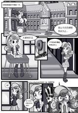 [AnibarutheCat] After Classes (Chinese)-