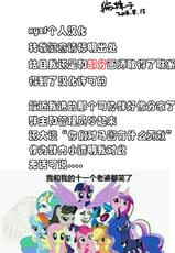 [Twotail813] Present For Spike (My Little Pony Friendship Is Magic)【xyzf个人汉化】-