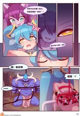 [Strong bana] I Need Some Milk (League of Legends) [Chinese]-