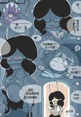 [BEN237] mushy the human chapter one (E喵联合汉化) [Chinese] (ongoing)-[BEN237] mushy the human chapter one (E喵联合汉化) (ongoing)